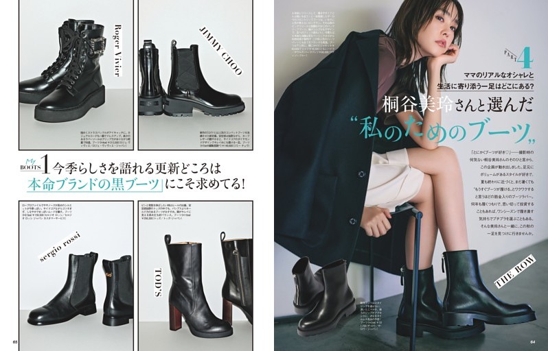 【美品】ブルーレーベルクレストブリッジ　桐谷美玲さん着用レザーロングブーツ　23 桐谷美玲：レーシードレスで美肌見せ 「ジミー チュウ」のブーツと