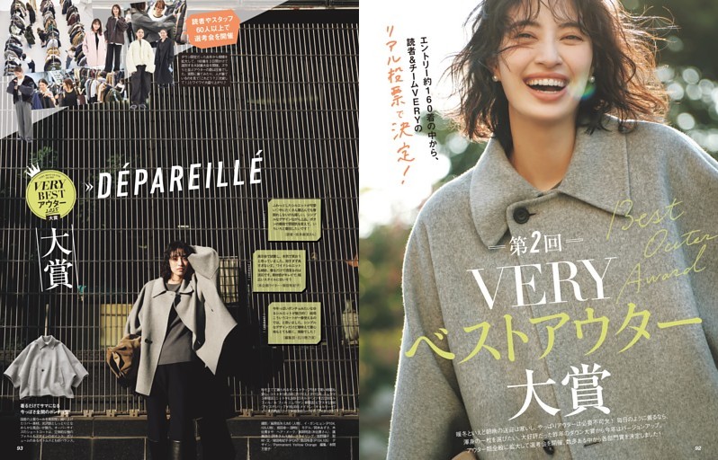 VERY 滝沢眞規子 13冊 +3冊 Navy Digest VERY 滝沢眞規子 13冊 +3冊 Navy Digest 20220207_113409_o_140.jpg