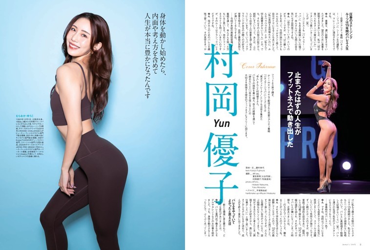 【数量限定お得SET】剛力彩芽さん掲載14ページ（ポスターサイズ） 61Cxt5Fn+fL._UF350,350_QL50_.jpg