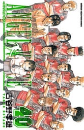 ANGEL VOICE 40