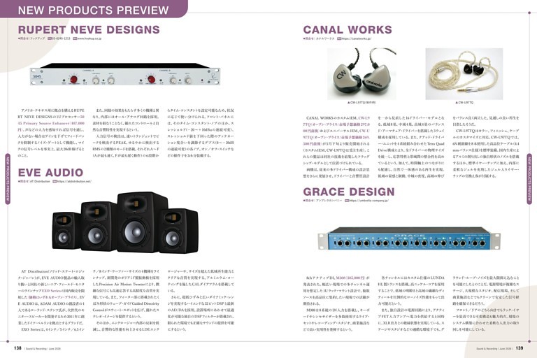 NEW PRODUCTS