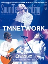 サウンド＆レコーディング・マガジン 2026年6月号