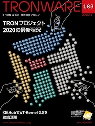TRONWARE VOL.183
