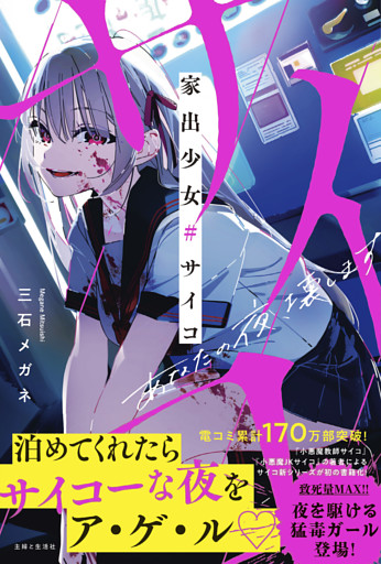 「怖い場所」超短編シリーズ【プレミアム】