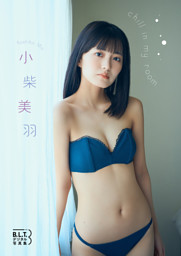 【最終値下げ】NEO JAPONISM 瀬戸みるか クラファン写真集 雑誌掲載】瀬戸みるかソログラビアが2025/3/28(金)発売「B.L.T