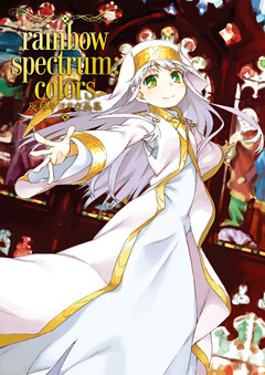 はいむらきよたか画集