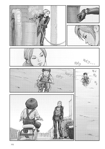 SUNSHINE「無印」（後編）：東本昌平