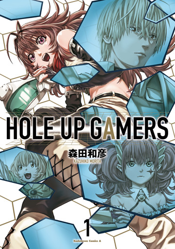 ＨＯＬＥ　ＵＰ　ＧＡＭＥＲＳ