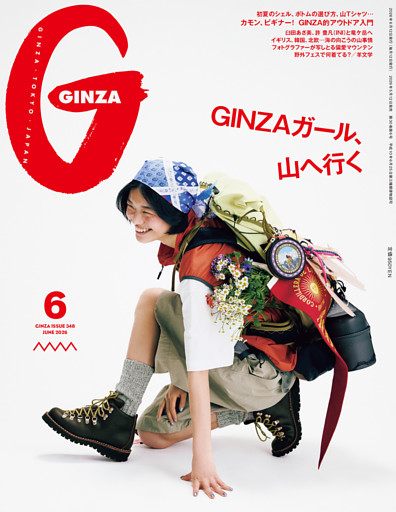 GINZA