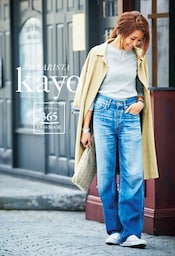 WEARISTA　kayo　コーデのルール　365スタイルBOOK