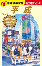 H04 平成