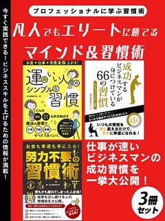 仕事ができる人は実践している 結果を出す為のビジネス書大全 スマートゲート 電子書籍 Vitalitafisio Com Br