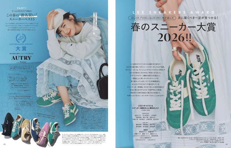 春のスニーカー大賞2026！！