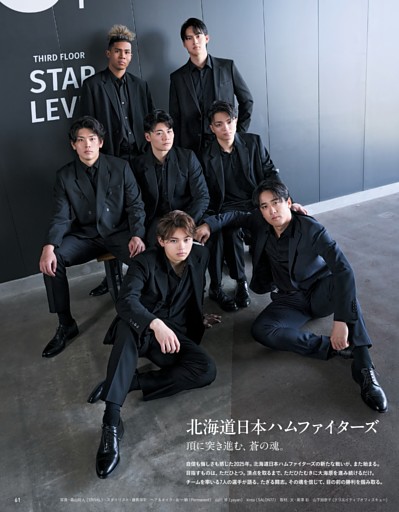 北海道日本ハムファイターズ　清宮幸太郎／北山亘基／野村佑希／郡司裕也／田宮裕涼／水谷 瞬／達 孝太　頂に突き進む、蒼の魂。