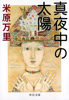 電子書籍 コミック 小説 実用書 なら ドコモのdブック