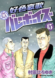 電子書籍 コミック 小説 実用書 なら ドコモのdブック