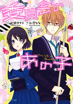 電子書籍 コミック 小説 実用書 なら ドコモのdブック