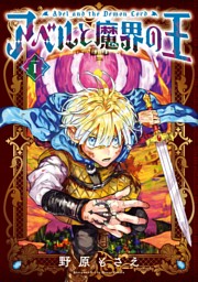 ガンガンJOKER 2018年7月号 ガンガンJOKER 2018年7月号 週刊誌