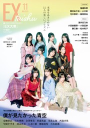 月刊にしな 3月号 7006-16382-