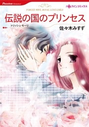 ハーレクインコミックス セット　2025年 vol.1215