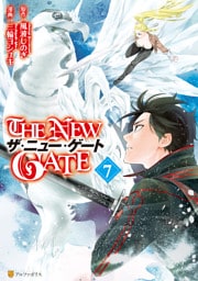 THE NEW GATE 7～12巻セット