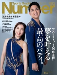 Number 1153号