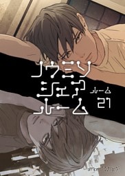 ノウミソシェアルーム ルーム21