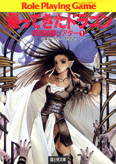 西部諸国シアター