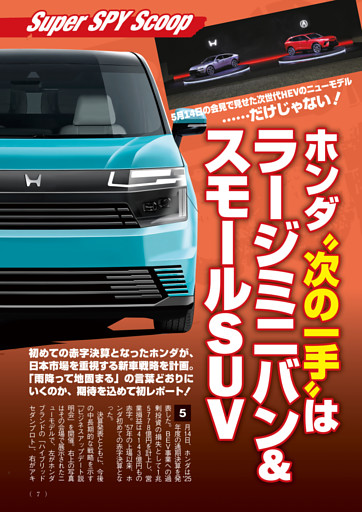 解説＆試乗】いすゞ新型ギガ ファイブスターギガ ここに極まる