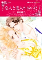 ハーレクインコミックス セット　2026年 vol.905