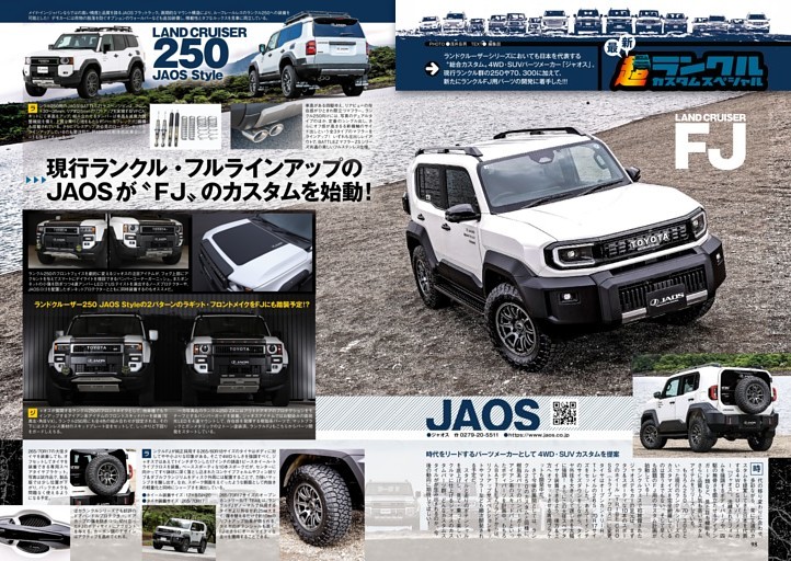 解説＆試乗】いすゞ新型ギガ ファイブスターギガ ここに極まる
