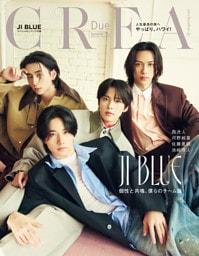 CREA Due 2026年夏号　JI BLUE 西洸人・河野純喜・佐藤景瑚・池崎理人／やっぱり、ハワイ