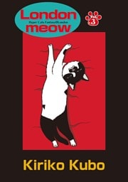 ロンドにゃあ 英語版『Londonmeow』 第３話