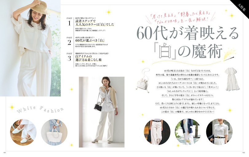 佐久間大介とHAPPYぴんくわーるど 超らぶいゼ、サクマくん！ (FINEBOYS