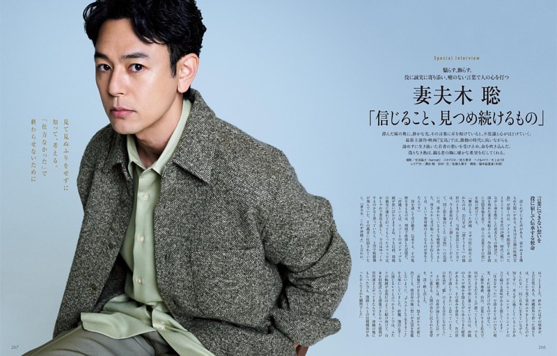 妻夫木聡 BENE 音声目覚まし時計 モルトベーネ 当選品 懸賞当選品】GTO