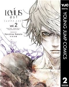 Levius／est［レビウス エスト］ 2
