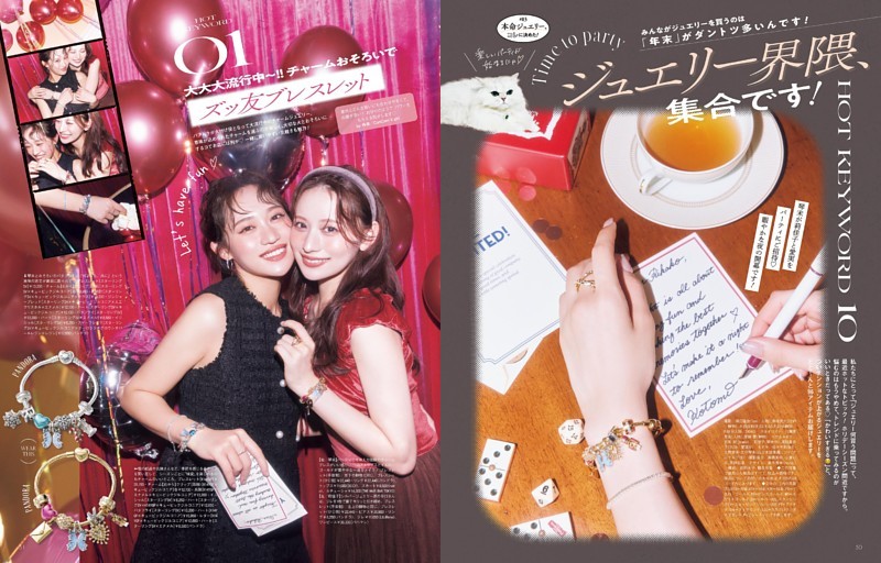 PART 3 HOT KEYWORD 10