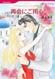 ハーレクインコミックス セット　2026年 vol.900