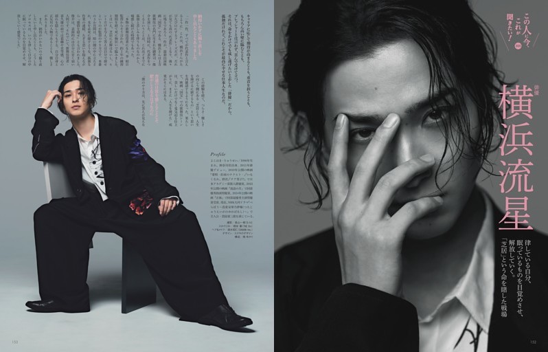 Johnny's - アトリエの前で 松村北斗 SixTONES 松村北斗(SixTONES)『アトリエの前で』 (東海ウォーカー) | d