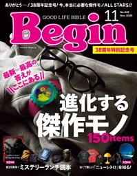 SFマガジン。1999年11月号～2025年2月号まで、241冊　セット③ SFマガジン 2025年月号 [雑誌] 08巻』｜感想・レビュー - 読書