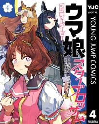 ウマ娘 プリティーダービー スターブロッサム 4