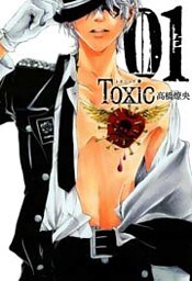 TOXIC 1