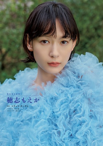ジュリアのお騒がせ症候群 2021⇒2022 (ムック・増刊) | dマガジン