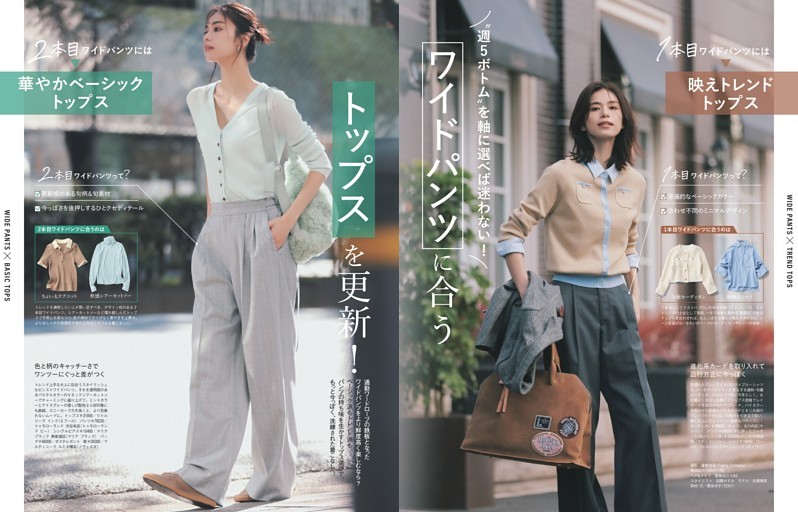 Zipper 2025年夏号 | dマガジンなら人気雑誌が読み放題！