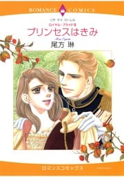 ハーレクインコミックス セット　2025年 vol.1679