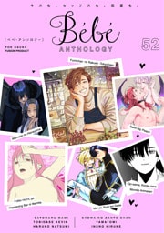Bebe vol.52