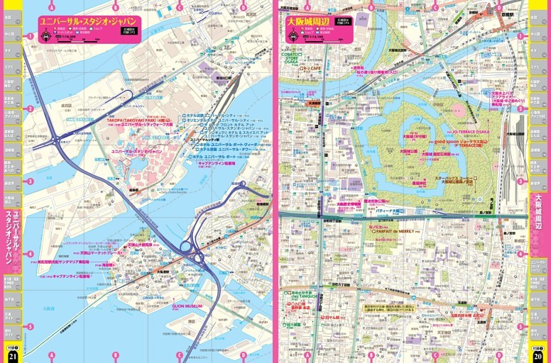 大阪まち歩きMAP／大阪城周辺／ユニバーサル・スタジオ・ジャパン