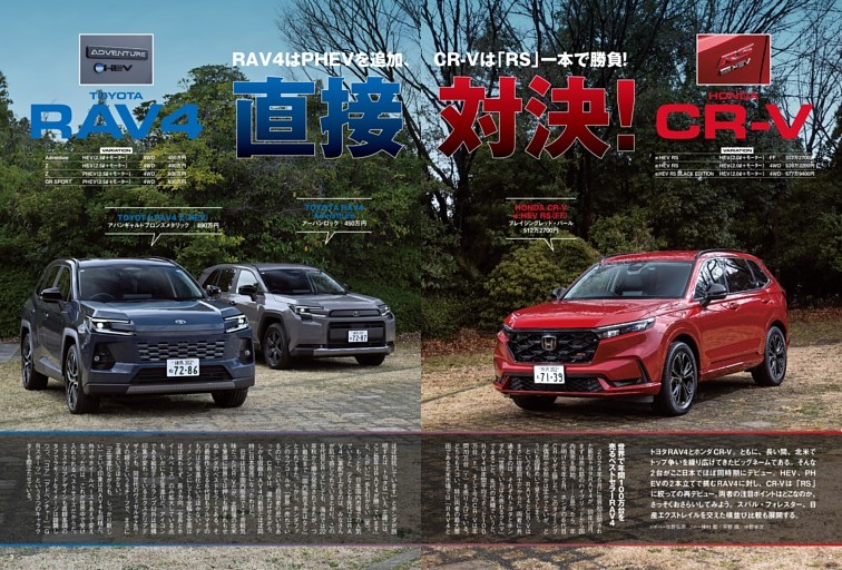 解説＆試乗】いすゞ新型ギガ ファイブスターギガ ここに極まる