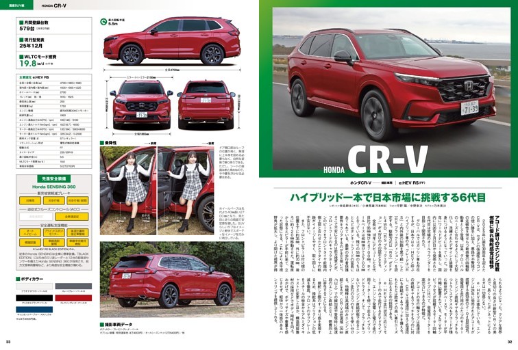 日産フェアレディZ (ムック・増刊) | dマガジン