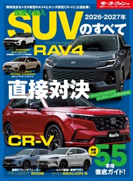 ニューモデルマガジンXの最新号 | dマガジンなら2,400誌以上の人気雑誌